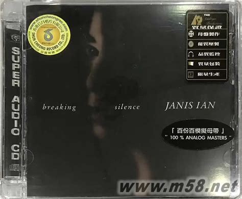 Janis Ian: Breaking Silence 2025